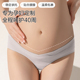 头 产后月子裤 孕妇内裤 女纯棉孕晚孕中晚期低腰托腹怀孕期专用大码