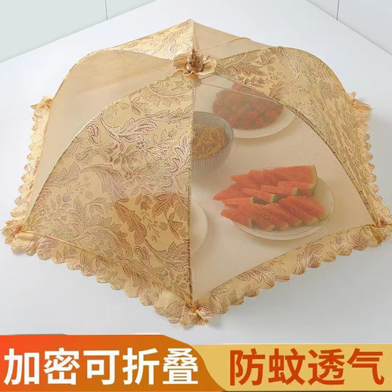 可折叠餐桌罩防苍蝇饭罩神器