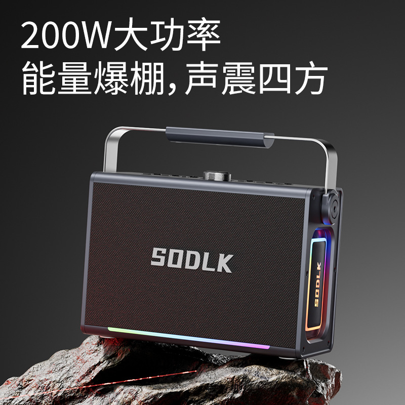 声莱客新款S1117重低音蓝牙音箱便携式手提户外K歌音响