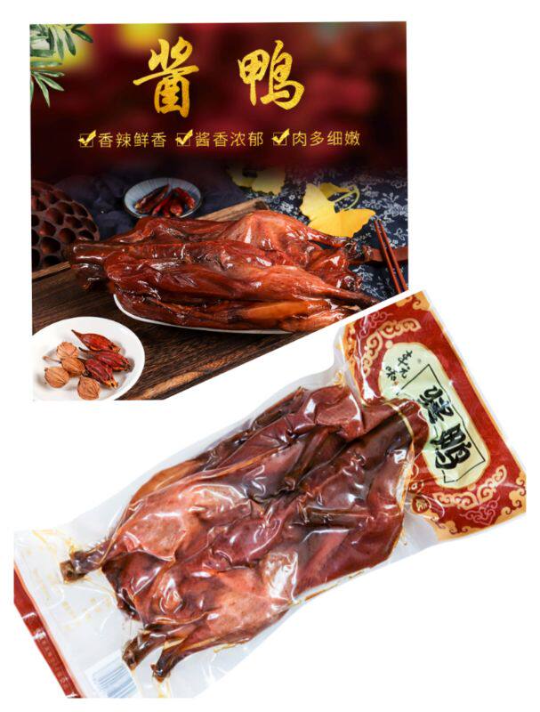 杭州酒店特色食材包邮酱鸭