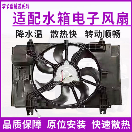 嘉盛达电子风扇系列配件工厂大促