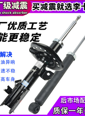 适用雷克萨斯NX200配LX570件LM300左LS430右LS460后LX470减震器
