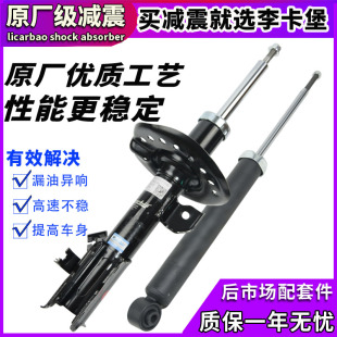 适用众泰SR7件SR9左T200右T300避震T500运动版 T600前后减震器原厂