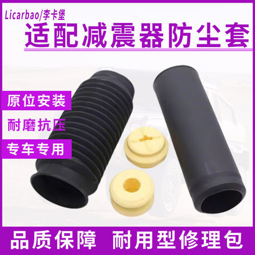 X1配件E84上座E87前顶胶轴承原厂