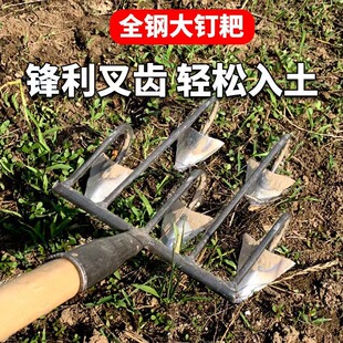 翻地松土沟锄三齿四五齿耙子农用工具除草翻土种菜锄头省力锄头