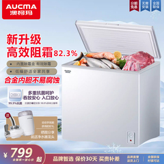 澳柯玛家用商用冰柜冷藏冷冻单温转换冷柜节能顶开小型冰箱202升