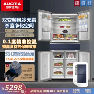 Aokma Wind Cold Free Frost -Free холодильник с двойным инвертором Первый класс материнской и младенцы Новые пары Smart Cross 470/480 литров