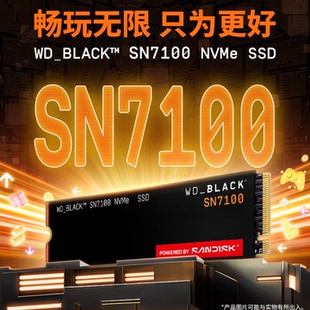 WD/西部数据 SN7100 1T/1TB M2 PCIE4.0固态硬盘笔记本游戏黑盘