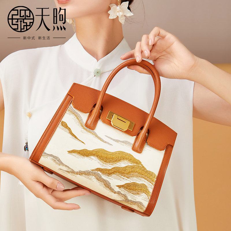 Pmsix天煦女包中国风刺绣妈妈包