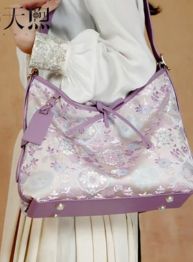 Pmsix天煦新中式国风织锦提花罗兰紫单肩斜挎手提大容量托特包女