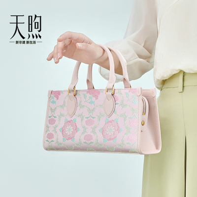 Pmsix天煦非遗蜀锦宋锦女包国风百搭手提包单肩斜挎包送女士礼物