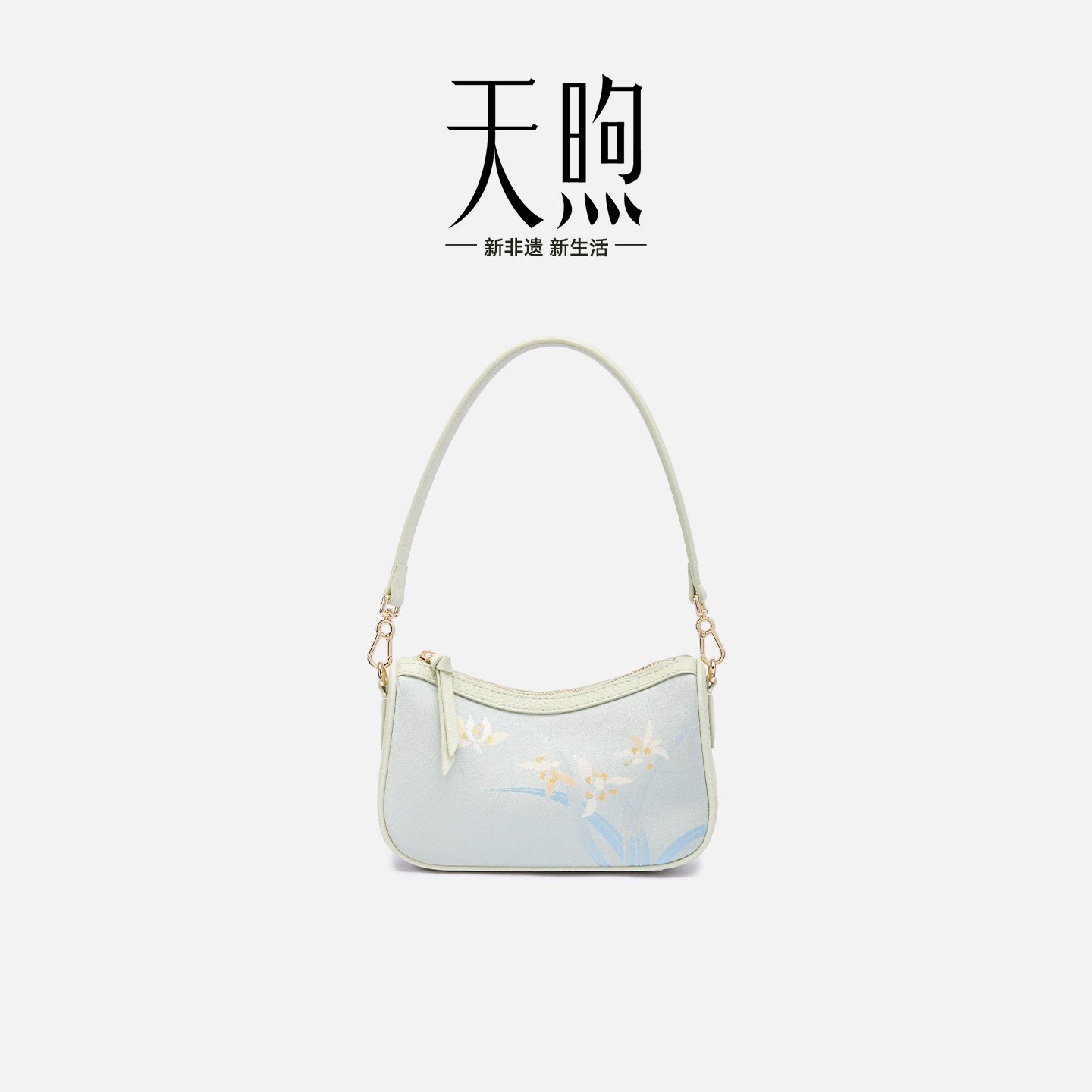 Pmsix女包中国风旗袍包腋下包女