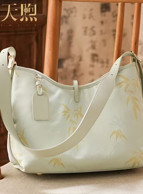 Pmsix天煦新中式民族风黑色织锦提花大容量妈妈单肩斜挎手提包女