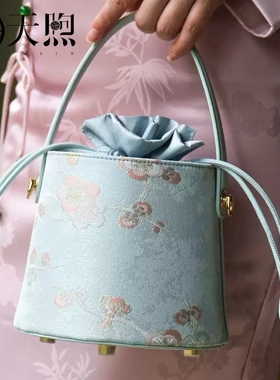 Pmsix天煦女包新中式国风浅蓝色织金提花旗袍单肩斜挎手提水桶包