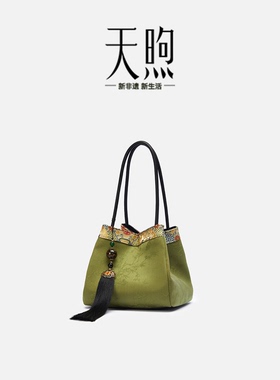 Pmsix天煦新中式非遗香云纱手提包国风桑蚕丝包包配旗袍汉服小包