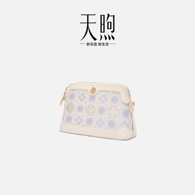 Pmsix天煦女包新中式非遗蜀锦包包轻奢国风单肩斜挎包生日礼物女