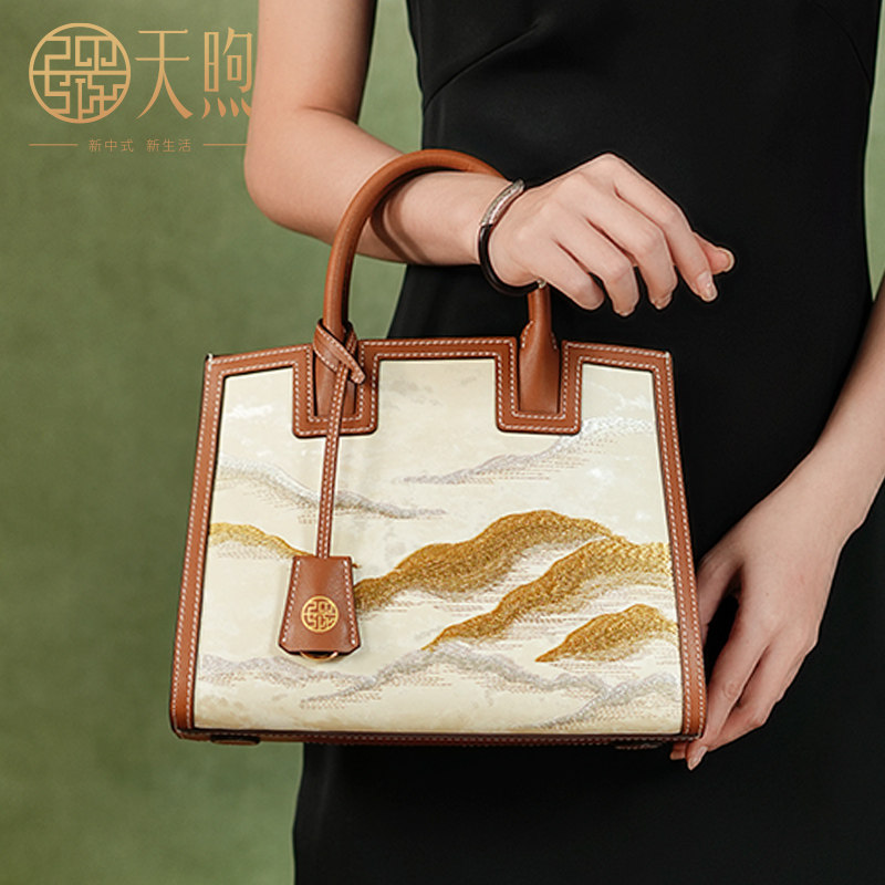 Pmsix天煦女包山岚系列刺绣牛皮包大容量公文包女士单肩斜挎包包
