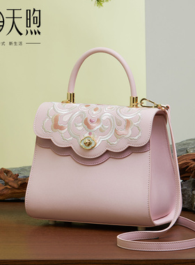 Pmsix天煦新中式国风真皮刺绣纽扣优雅单肩斜挎手提牛皮包包女士