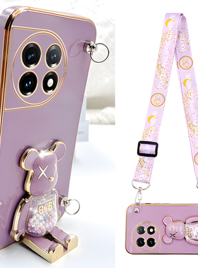 糖果暴力熊适用oneplus一加15手机壳新款带支架一加13镜头全包边ace6t防摔一加12软硅胶Ace5pro斜挎可背挂绳