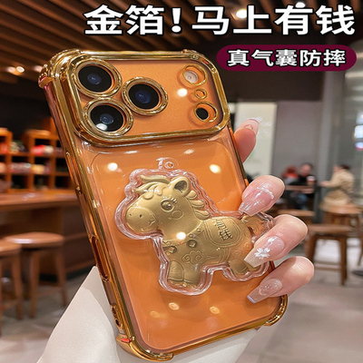 适用荣耀马上有钱气囊防摔手机壳