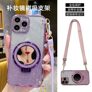 适用oppok12手机壳带补妆镜子k11车载磁吸支架k11x镜头全包边防摔k10硅胶k9渐变色闪粉软壳k9s斜挎可背带挂绳