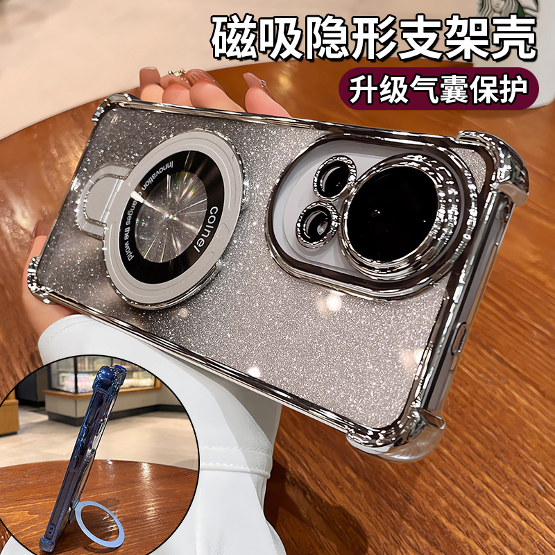 适用华为nova13手机壳磁吸支架nova12pro高级感nova11带镜头膜nova10全包防摔nova9闪粉nova8/nova14/7SE软胶