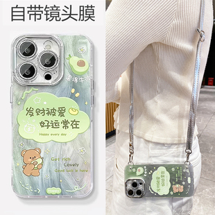 创意文字发财被爱适用vivo s20手机壳自带镜头膜s19pro全包防摔s18硅胶s17硬壳s16e可斜挎s15背带s12挂绳s10