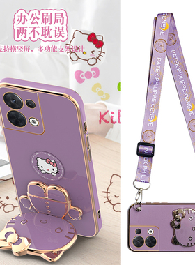 适用kt凯蒂猫opporeno8手机壳磁吸贴片reno7pro带支架镜子reno15斜挎reno14可背reno13挂绳reno9镜头全包防摔