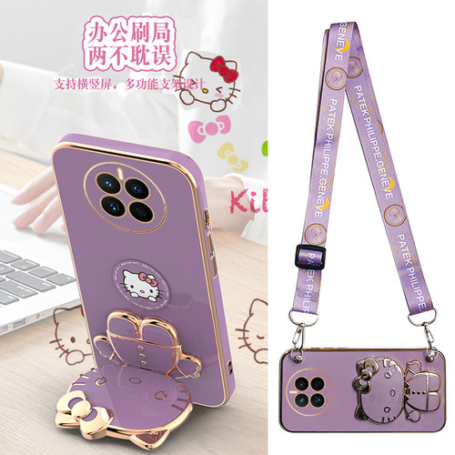 华为磁吸支架带镜子款+斜挎背带