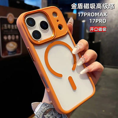 适用于苹果带磁吸圈可无线充电