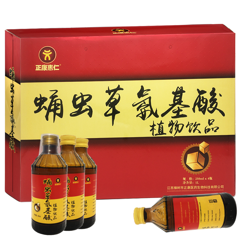蛹虫草氨基酸口服液体营养液滋补饮品含茯苓枸杞250ml/瓶送礼盒装