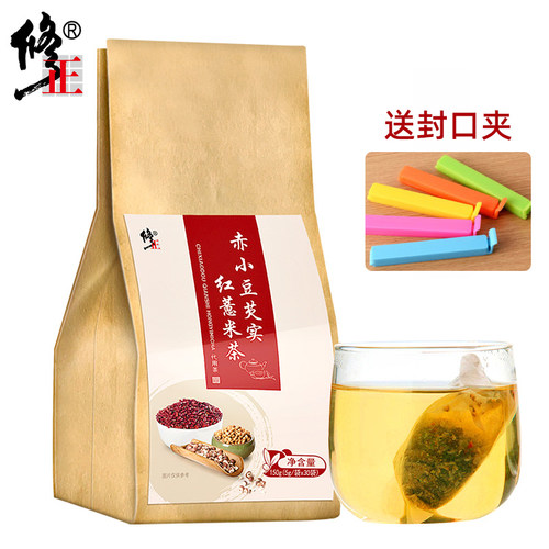 多买优惠修正红豆薏米茶芡实30袋