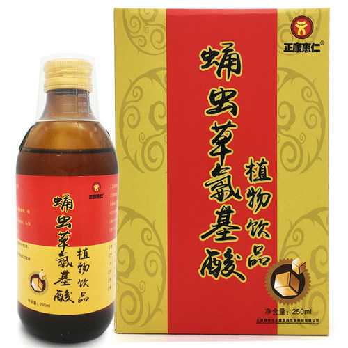 250ml/瓶蛹虫草氨基酸营养口服液