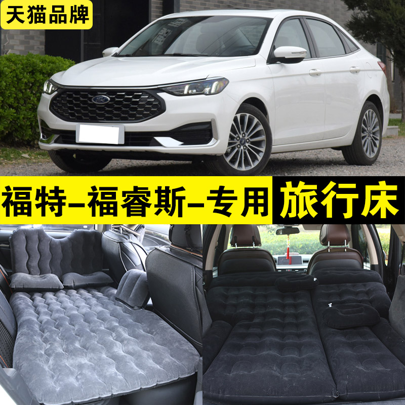 福睿斯充气床福特旅行床