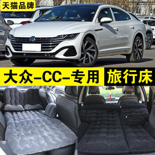 大众CC车载旅行充气床