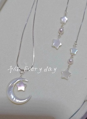 『星月』予你原创淡水珍珠深海贝雕925纯银项链锁骨链耳钉礼物