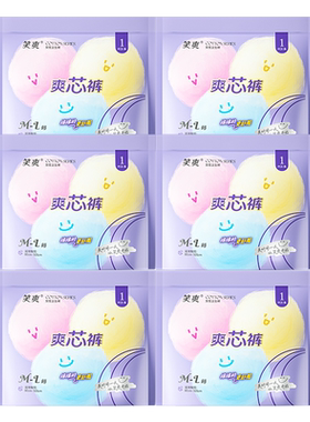 笑爽高腰绵绵透气安睡裤6条组合