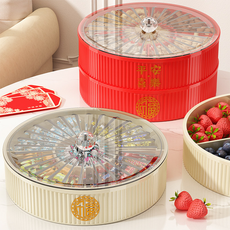 干果盘水果盘客厅茶几家用糖果盘坚果盘新年零食瓜子摆放收纳盒