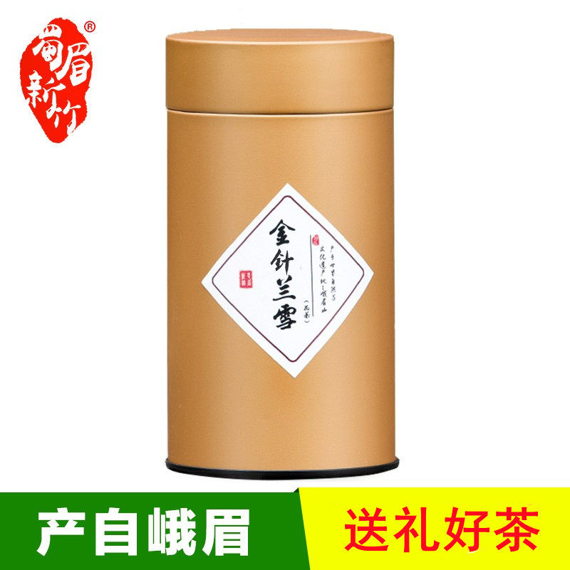 花茶送礼蜀眉新竹四川峨眉山峨顶飘雪新茶