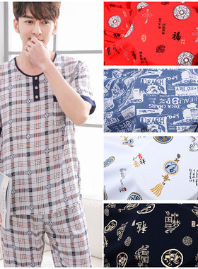男士绵绸睡衣夏季服装面料