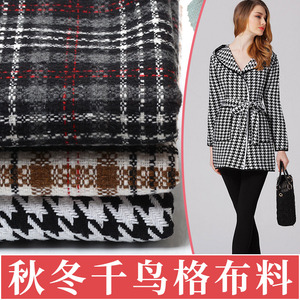 呢子加厚服装粗纺英伦风服装布料