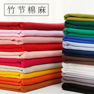 素色竹节棉绵绸汉服手工DIY裤子