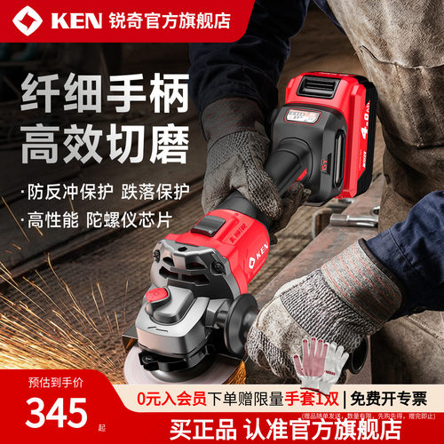 锐奇20V锂电无刷角磨机