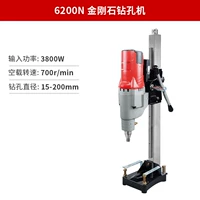 6200N Diamond Drilling Machine [3800W/15 ~ 200 мм]