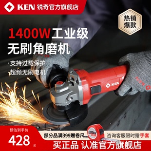 KEN锐奇超频无刷电动角磨机大功率磨光机正品 BA9010 切割机抛光机