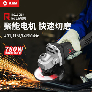 打磨機 KEN銳奇角磨機780W大功率RS100角向磨光機金屬石材入門款
