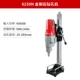 6250N Diamond Drilling Machine [4000 Вт/15 ~ 250 мм]