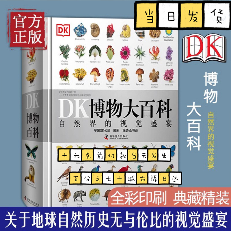 值得收藏