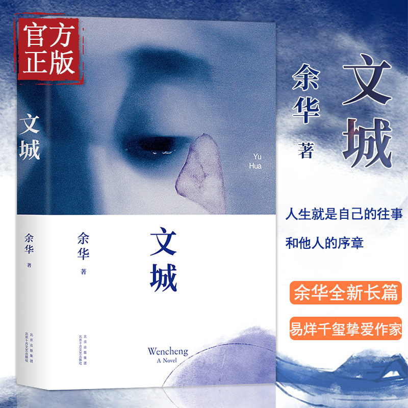 易烊千玺挚爱作家