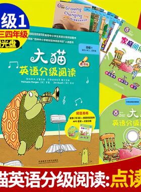 大猫英语分级阅读四级1 Big Cat适合小学3-4年级英语绘本启蒙幼儿可点读英语入门零基础小学生三四五六级少儿童英文读物正版书籍